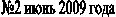 �2