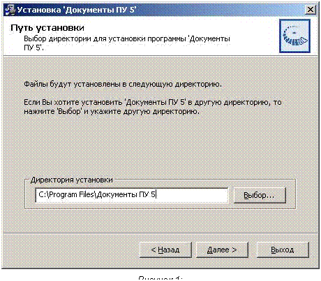 Подпись:
Рисунок 3: