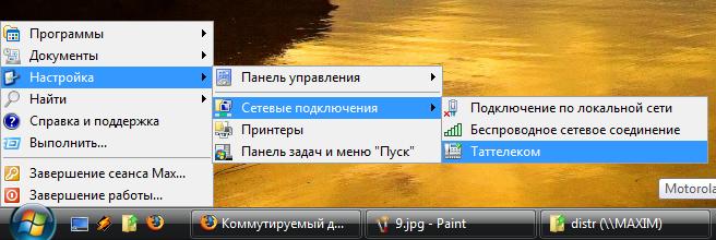 D:\PC_OLD\C_OLD\������\��������� ��� �����\������ ��� �����\7.jpg