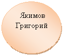 ����: ������ 

��������

