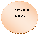 ����: ��������� 

����

