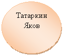 ����: �������� 

����

