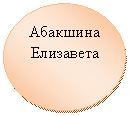 ����: �������� 

���������

