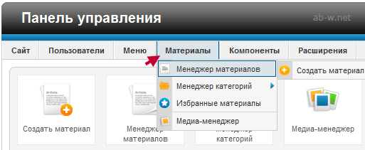 Контент