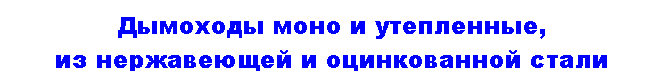 Подпись: