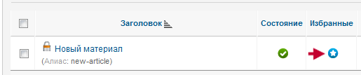 Джумла