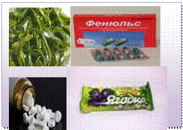 �������: 