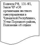 ����-�����: ��������: ������� ��, 131-��, ����� �� «�� <a title=
