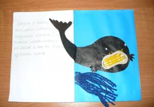 C:\Users\Юзер )))\Desktop\ШКОЛА\2-В\ФОТО\книжки-игрушки\2011\Женя.JPG