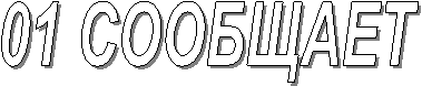 01 ��������