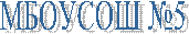 ������� �5