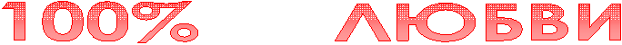 100% �����

