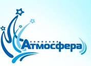 Атмосфера