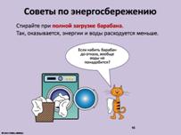 ��������: