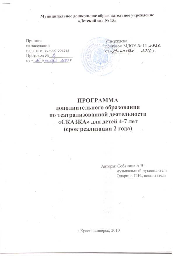 C:\Documents and Settings\Admin\������� ����\�\Document_31.jpg