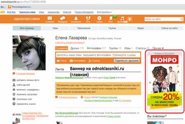 Описание: Однокл