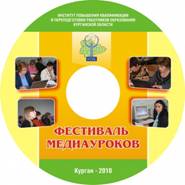 Изображение:Churikova Disk DM-2010.jpg