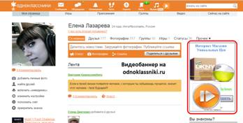 ��������: ������