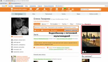 Описание: Одноклас поток