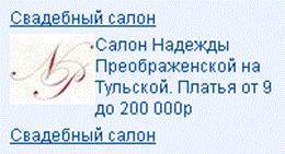 Описание: C:\Screenshot\snap211.png