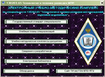 рабочее окно.jpg
