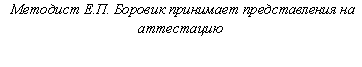 �������: