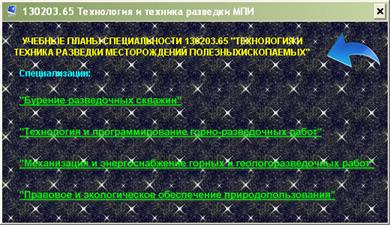 учебные планы.jpg