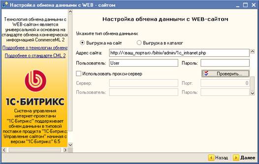 1C_import_3