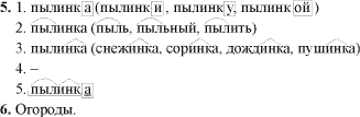 http://*****/2003/38/022.gif
