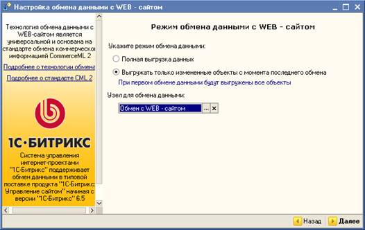 1C_import_4