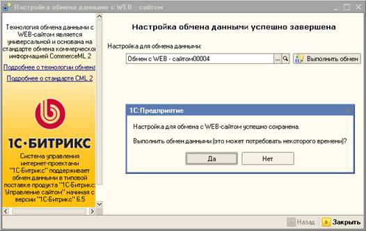 1C_import_5