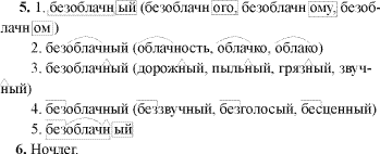 http://*****/2003/38/023.gif