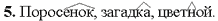 http://*****/2003/38/034.gif