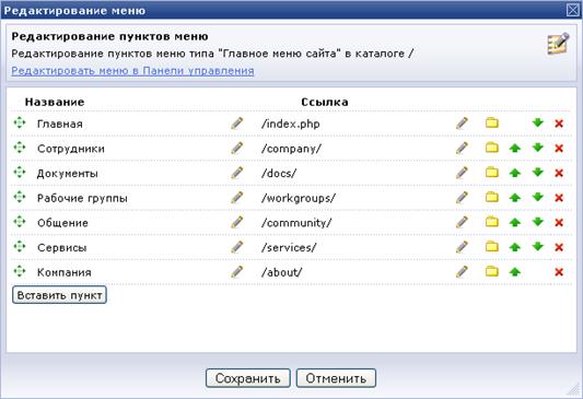 menu_1
