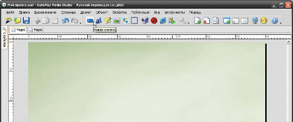 C:\Documents and Settings\Admin\������� ����\����� �����\17.png