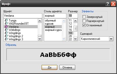 C:\Documents and Settings\Admin\������� ����\����� �����\19.png