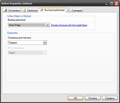 C:\Documents and Settings\Admin\������� ����\����� �����\32.png