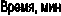 �����, ���