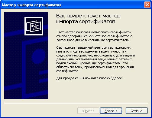 Сертификаты5
