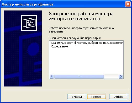 Сертификаты8