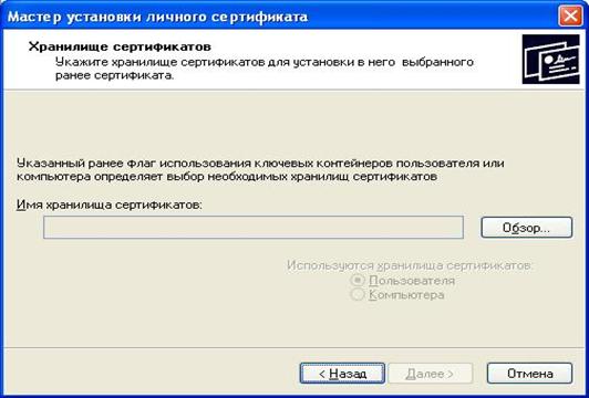 Сертификаты15