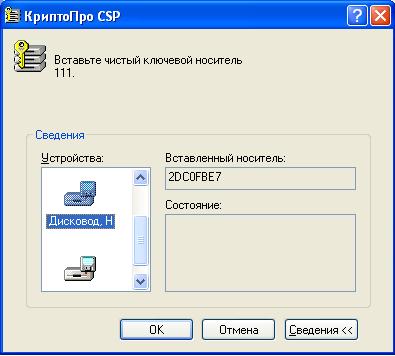 Копирование контейнера3