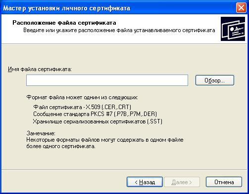 Просмотр контейнера4