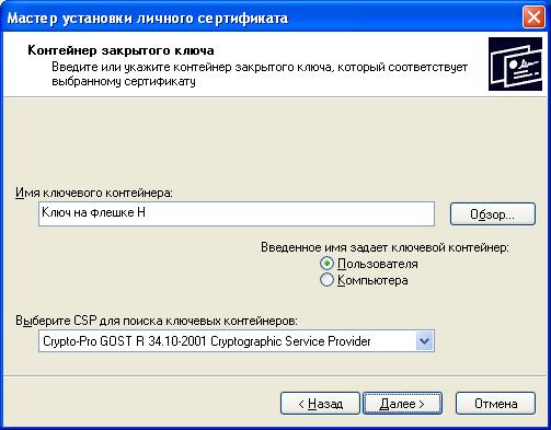 Просмотр контейнера5
