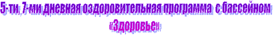 5-��, 7-�� ������� <a title=