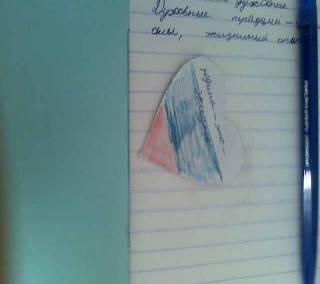 C:\Documents and Settings\Olga\Рабочий стол\религия\.jpg