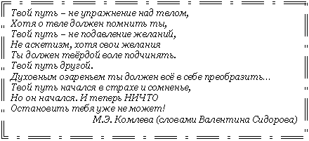 �������: ���� ���� � �� ���������� ��� �����,

���� � ���� ������ ������� ��,

���� ���� � �� ���������� �������,

�� <a title=