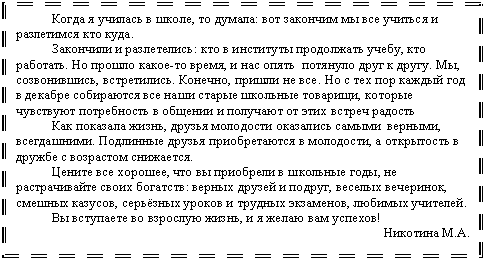 Подпись:
