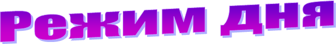 ����� ���