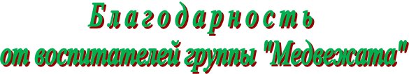 Б